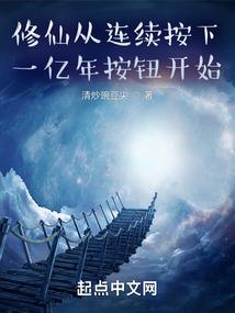 快穿成致命游戏凌秋石的姐姐