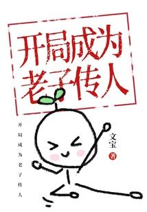 上古英雄