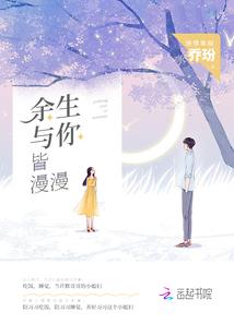 那人和我