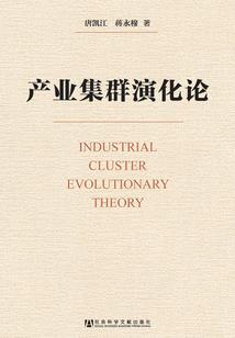 命运纹路