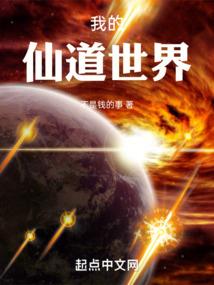1001个睡前故事