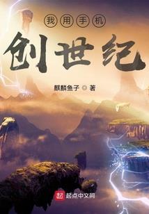 神魔武乾坤