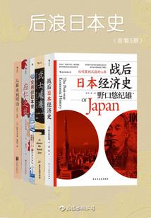 末世游戏局