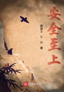 传闻中的落云云