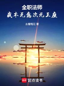 你爱过我胜过所有！