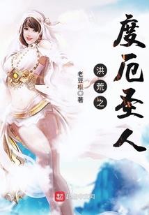 养成系娇妻