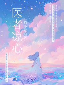 转生的樱花
