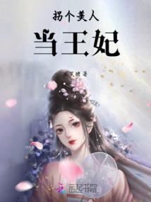 公子爱妻嗜骨
