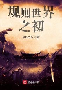 一手成魔，一手成神