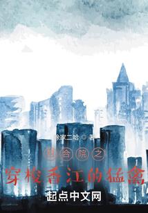 黄金菊