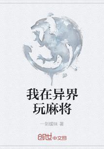 特殊工作