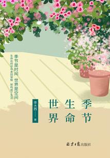三千君帝之上