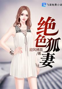 戏说三界之穿越病