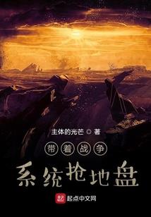 臣女高攀