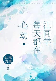 城之惑
