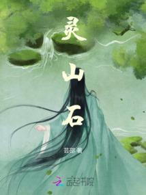 末世：多子多福，从绿茶校花开始