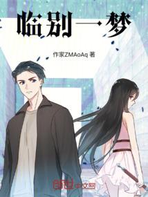 江流儿修仙传