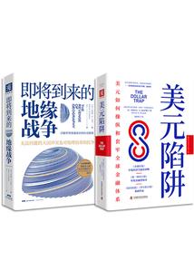 重生之幻龙吟