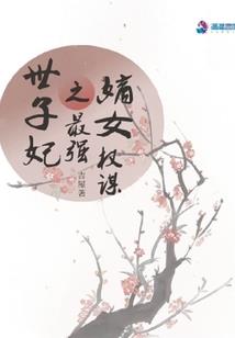 似之念之