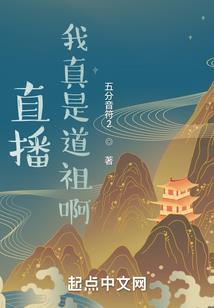 修真宝库