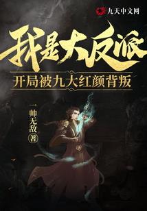 冰霜梦蝶