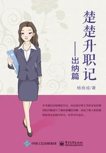 无限之将之遗血