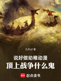 汤姆三人的异界之旅