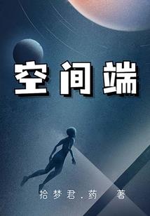 傲娇帝尊：花样宠妻一万年