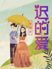 诱欢100天：老公，别太猛