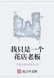 黎明进行时