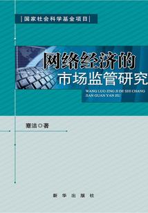 恨殇