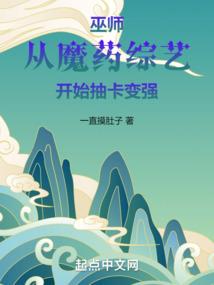 妖瞳傲骨