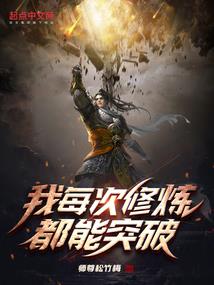 非自然调查局