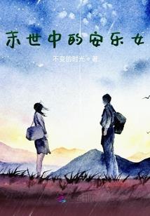 虫生之位面传奇