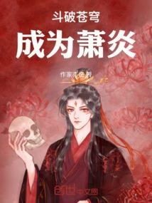 无敌小兽神