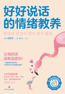 穿越之偷走了你奈我何