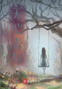 七侠五义同人系列