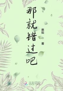 女王在上宠无度