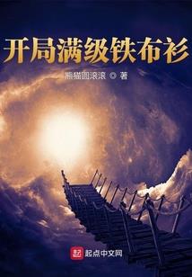 蓝电龙少