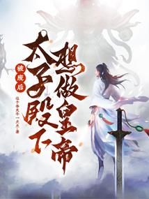 火影之不如离去