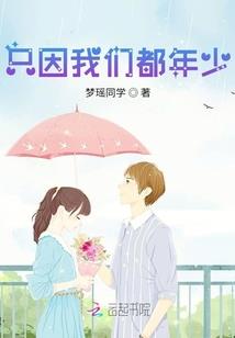 异界血轮眼