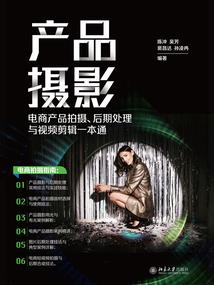 此景非瑾