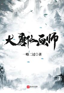 恶魔旭原