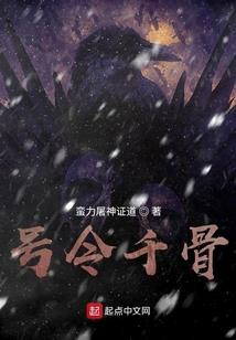 夜灭斗魔