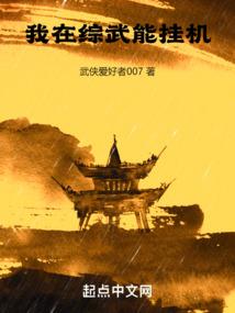 《虹魔》
