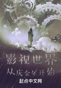 九天玄界