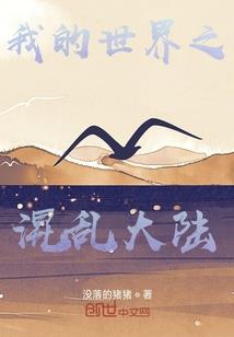 稻香村趣闻