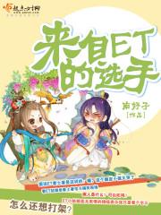 侏罗纪之木云枫