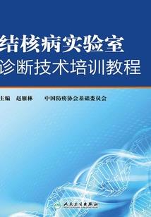 天蓬寻爱记