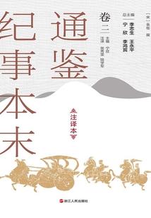 街斗狂徒
